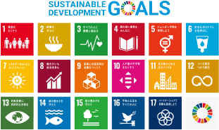 SUSTAINABLE DEVELOPMENT GOALS